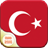 Euro cup2016 Turkey LockScreen icon
