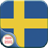 Euro 2016 Sweden LockScreen icon