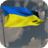 Flag of Ukraine 4K Video icon