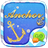 (FREE) GO SMS PRO ANCHOR THEME APK Download