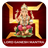 Ganesh Mantra icon