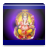 GaneshaPanchaRatnaStotram icon