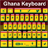 Descargar Ghana Keyboard Theme