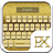 Golden Keyboard Theme icon