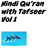 Hindi Qu'ran with Tafseer Vol1 icon