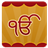 Japuji Sahib icon
