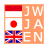 Javanese&Japanese Dic. icon
