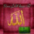 IslamicWallPaper icon