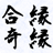 Kanji Live Wallpaper 002 icon