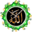 Islamic Clock version 1.0.1