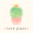 love plant icon