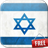 Magic Flag: Israel icon