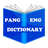 Pangasinan to English Dictionary icon