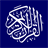 AlQuran APK Download