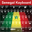 Senegal Keyboard Theme icon