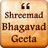 Shreemad Bhagavad Geeta icon