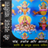 Sri Navagrah Chalisa APK Download