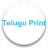 Telugu Print icon