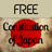 The Constitution of Japan icon
