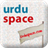 Urdu Space icon