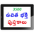 3500 Free Bhakti Books icon