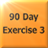 90 Day Exercise 3 icon