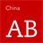 Accounting and Business China APK Download