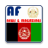 Afghanistan News version 1.0
