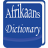 Afrikaans Dictionary icon
