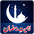 Ahmiyat e Ramazan APK Download