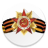 Victory day icon