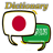 Arabic Japanese Dictionary icon