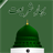 Bahar e Shariat APK Download