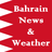 Bahrain News version 1.0