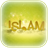 Best Islamic Wallpaper icon