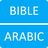 Bible Arabic icon