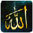 Allah Names icon