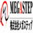 Megastep icon