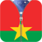 Burkina Faso flag zipper Lock Screen version 1.2
