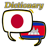 Cambodia Japanese Dictionary icon
