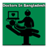 DoctorsBD icon