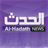 alhadath-news icon