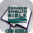 COMMON ENGLISH BIBLE .(CEB). icon