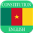 Constitution of Cameroon APK Download