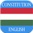 Constitution of Hungary 1.1