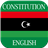 Constitution of Libya icon