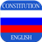 Constitution of Russia icon