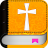 Die Bibel App icon