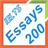 Essays icon