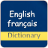 English French Dictionary 2.4
